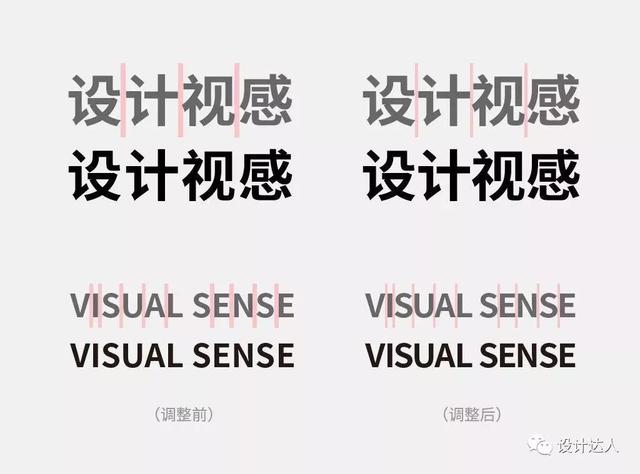 简单却很美观的标题排版方法，让设计作品不再 low~