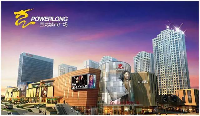 2020中国商业地产品牌价值排行榜发布 世茂集团进入前十