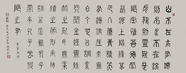 2020年当代艺术领军人物林宗海——惟妙惟肖 心醉神迷