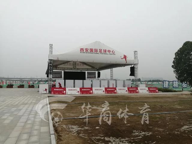 独家！西安国际足球中心即将开建 可容纳六万人将承办亚洲杯