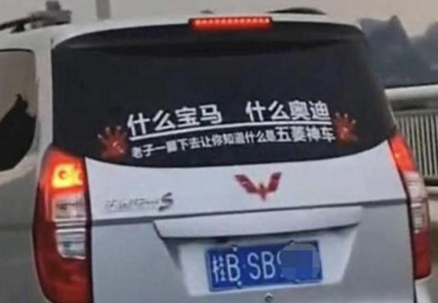面包车跑高速最快速度是多少？记住这个数，超过可能回不来