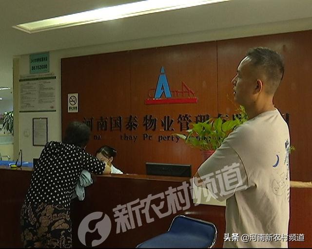 国泰花园 出门要过“三道关”