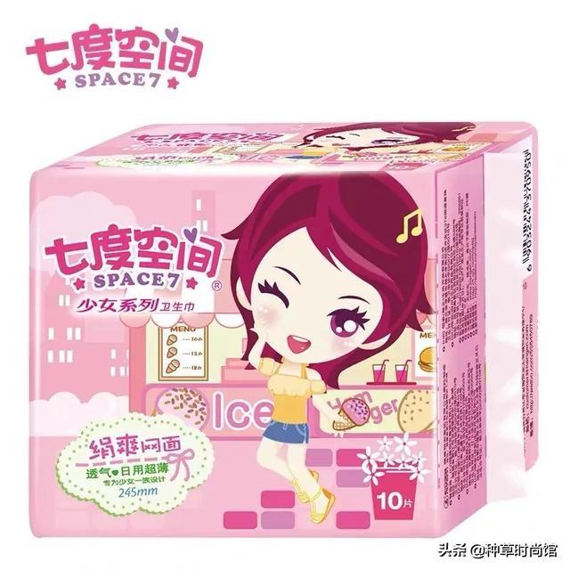 你的卫生巾好用吗？大牌卫生巾测评教你选