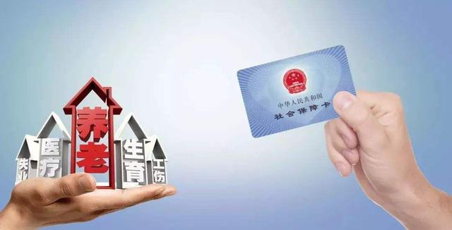 家人不幸去世，社保卡里有3笔钱可以领取，不知