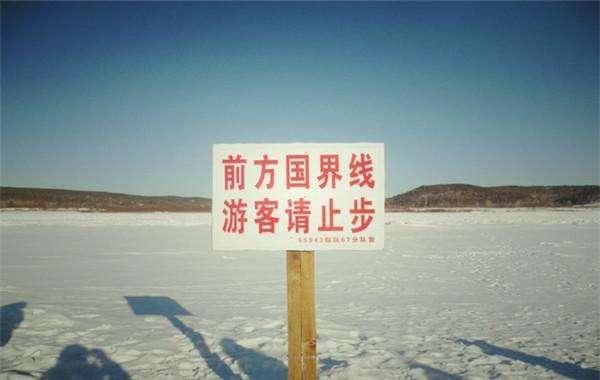 犯人逃亡时，如果越过国界线不到1米，可以远距