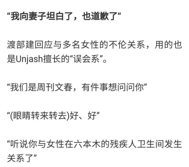 男女通吃？渣到没边？美女快跑