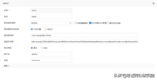 Excel必备 | 上亿数据也能秒导入？快来看看怎么做的吧
