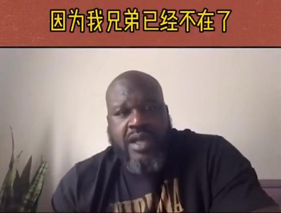 死者為大！奧尼爾不拍紀錄片，因不願讓科比被非議，鎖戒指不慶祝