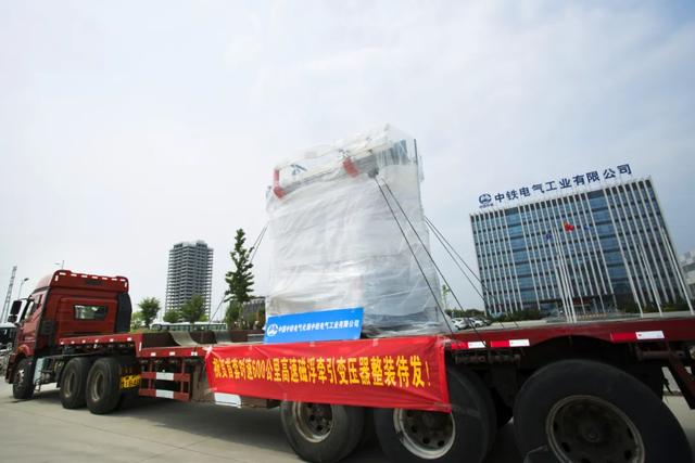 中国首套时速600公里高速磁浮专用变压器下线