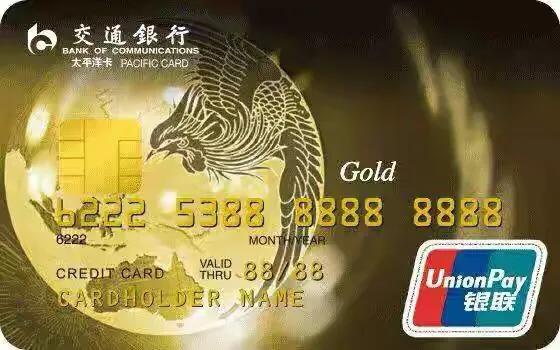 最新交通提额黑技巧，很实用，有交通卡的看过