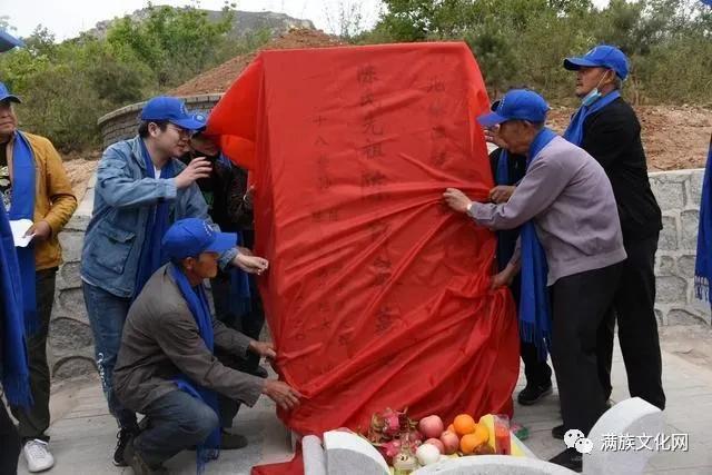 北镇满族正蓝旗陈氏大事记