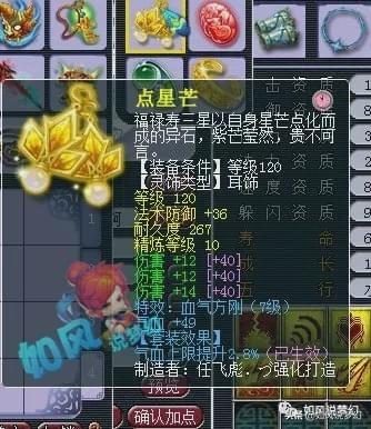 梦幻西游：全民PK表演赛封狼战胜二狗，鱼总180万打包深海129号