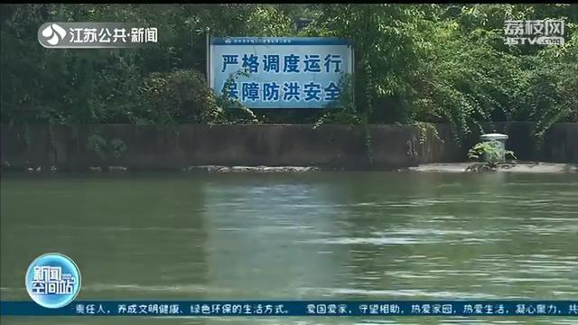江苏各地各部门多措并举 确保安全度汛