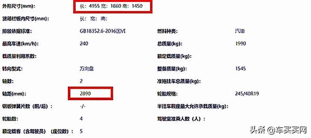 动力更炸的全新索纳塔要来了，雅阁会怕吗？