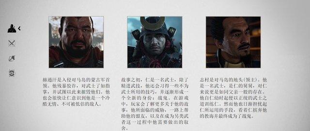 比日本人还懂日本人，《对马岛之魂》，PS4最后的独占大作