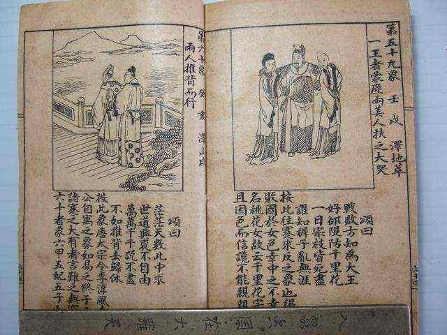 中国历史上三大“妖书”， 内容太过玄妙，至今科学无法解释！