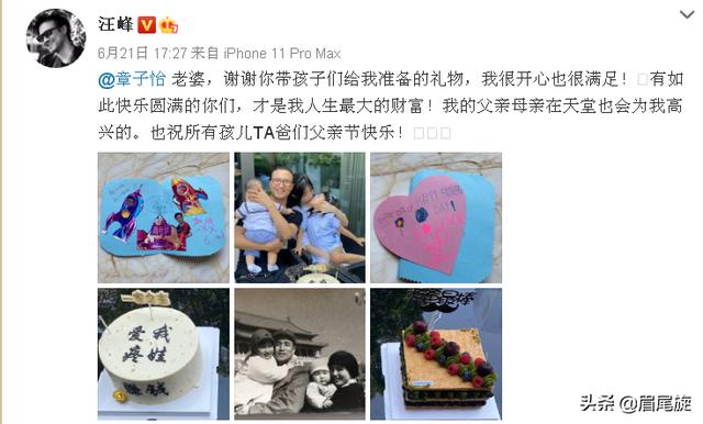 汪峰开|技术不过关的汪峰开三轮撞墙！章子怡担心尖叫感动网友：以后别再喷人家了