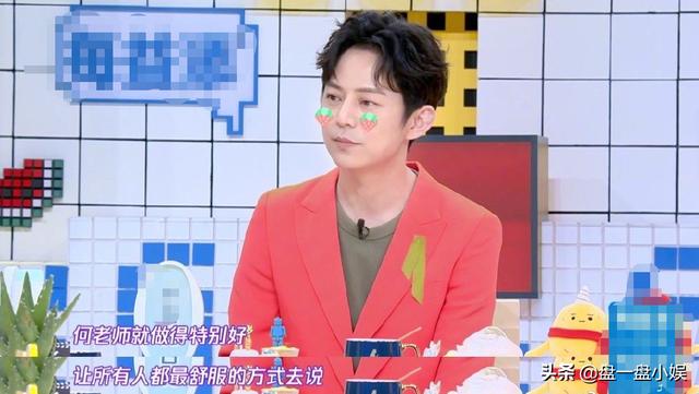 何炅：明星表态要慎重，郑爽：要说出自己的看法，郭敬明：不表态