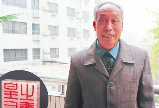 小孩捡到一玉玺，上交后只要了20元路费，45年后