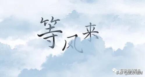 特斯拉时代到来，十年前的商机你错过了这次你