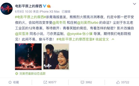 “2020，等着上映”，但有人永远等不到了…