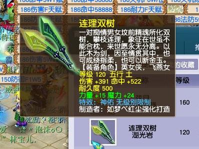 梦幻西游：心碎！超级简易三属性相同成就来了，奥迪却成了奥拓