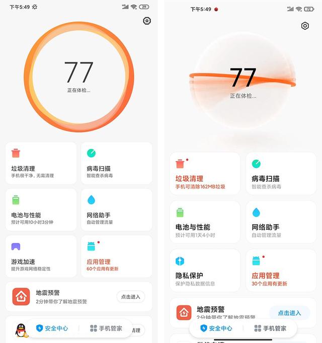 MIUI 12用了十多天了 动画流畅感有iOS那味儿了，但还存在小遗憾