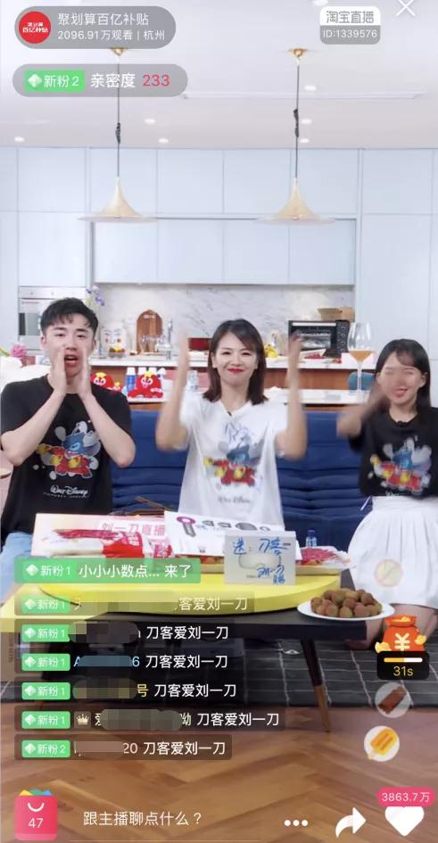 網(wǎng)紅直播帶貨，現(xiàn)在也有“降維打擊”了？