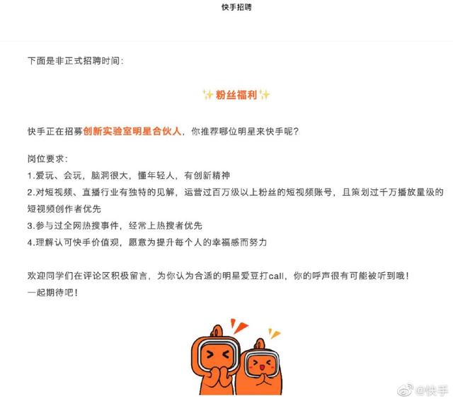 整容分手讨债、1天8个热搜，谁能比得过这个女明