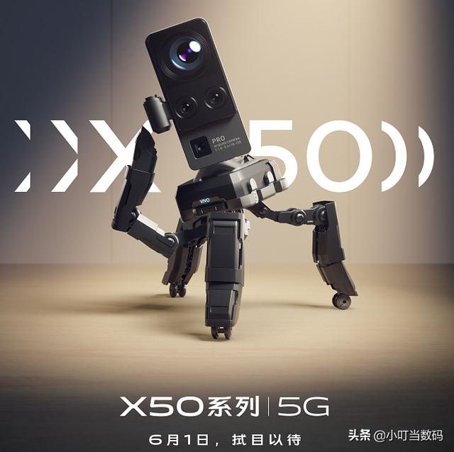 VIVO X50相机模组曝光，超大主摄太夸张，Pro+版本或要叫板华为