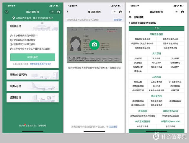 值无不言：超实用的15个微信小程序+5个宝藏公众号分享