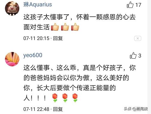 汪峰开|技术不过关的汪峰开三轮撞墙！章子怡担心尖叫感动网友：以后别再喷人家了