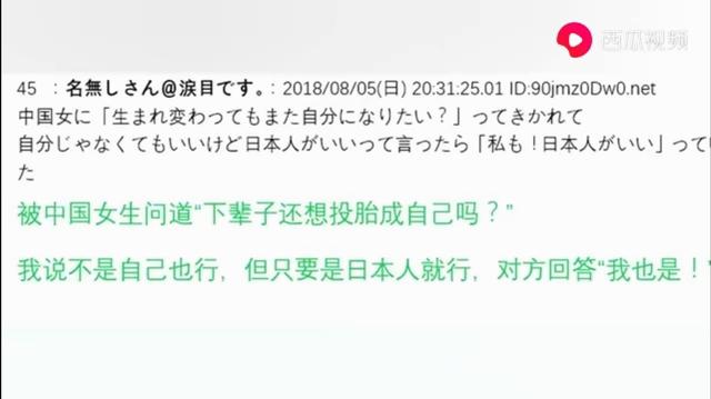 中国网友：日本人活着不是很快乐？看看日本网