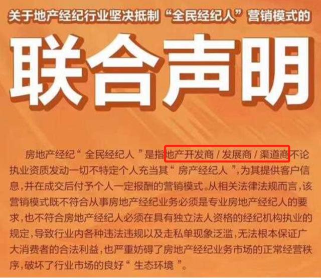 楼市回暖！影响房价的巨头们 却内讧了？