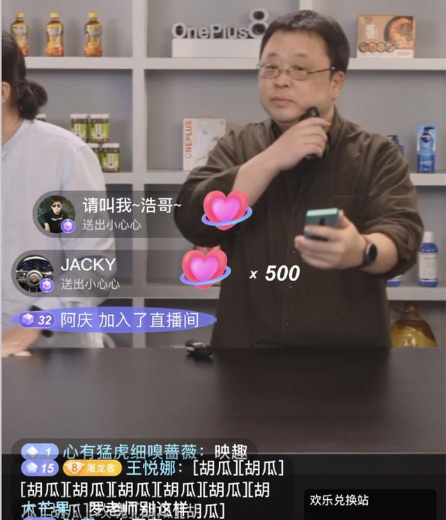 小米众筹月销25W+，罗永浩直播演示，5分钟卖出