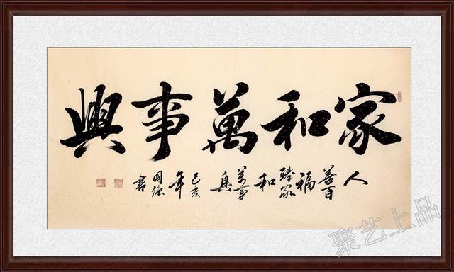 进门不能见三样东西