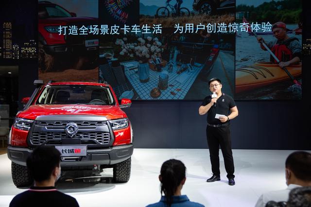 打造全场景皮卡车生活，长城炮越野皮卡广西区域品鉴会