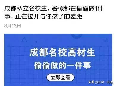 微信公众号如何投放5招所以出公众号投放经验