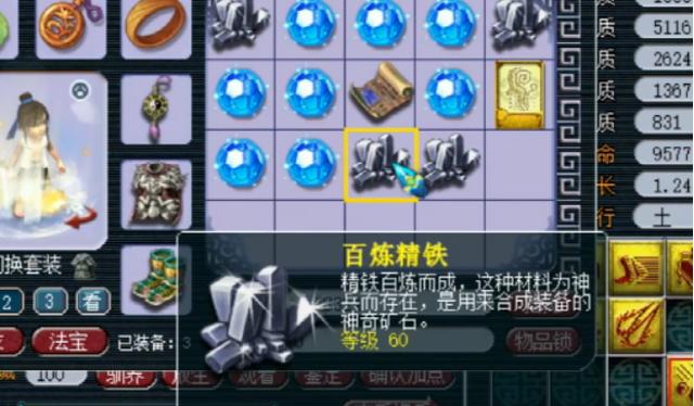 梦幻西游：20块奇异的星辰碎片直播，结果玩家感叹自己等级低