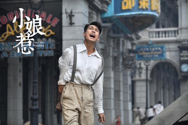 戴向宇揭秘兩版洋介的不同領銜《小娘惹》數據傲人引海外媒體報道