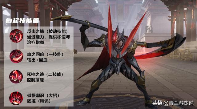 王者荣耀：白起实战攻略全解，从技能认知到战术布局助力段位进阶