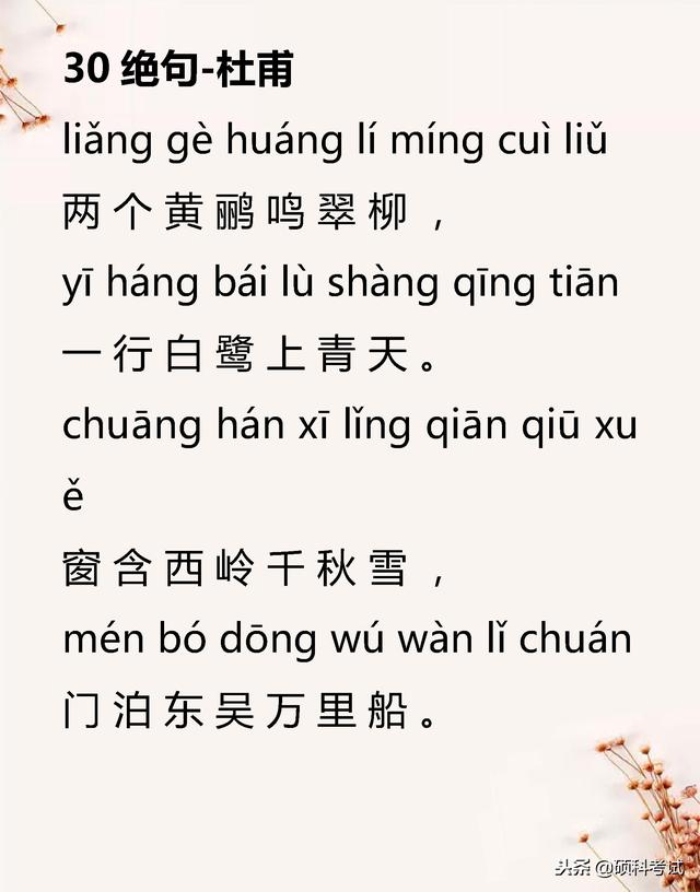 潼关古诗翻译一句