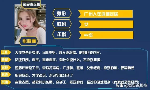 微信里的色情骗局，路子越来越野