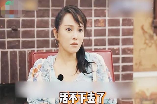 伊能静在节目中言论不当，被婆婆训诫要“谨言慎行”，委屈得大哭