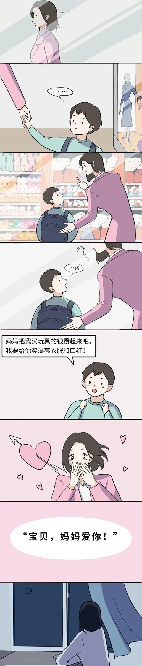 &ldquo;看90后妈妈带娃，承包我的笑点&rdquo;：90后带娃情景重现，太真实了