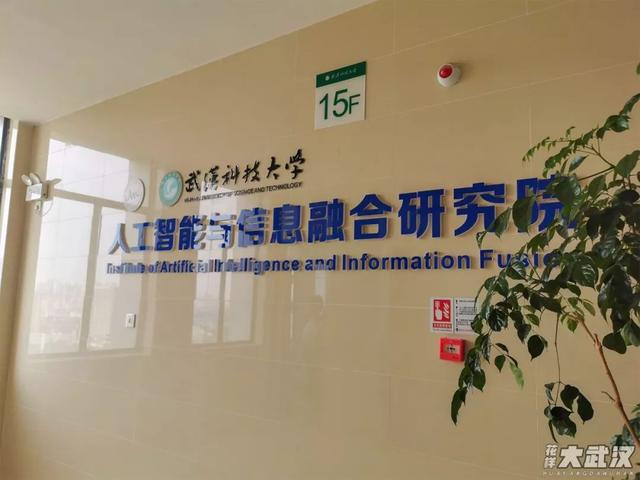 武汉科技大学，神一样的大学