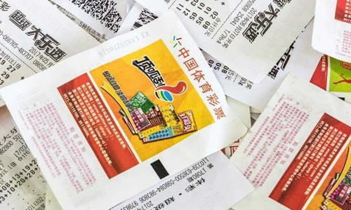8057万大奖被“盗领”？内行：彩票中奖2件事不能