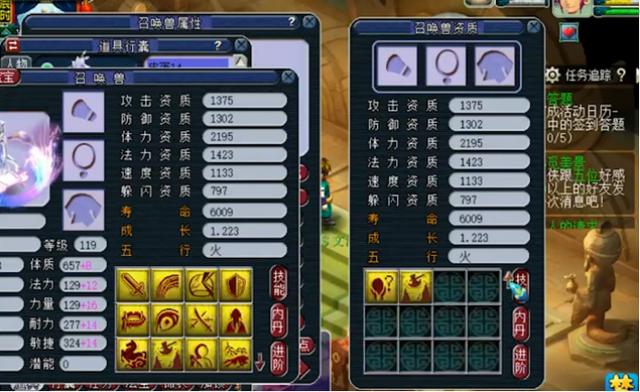 梦幻西游：14技能双特殊技能的画魂打力劈？过程太刺激了