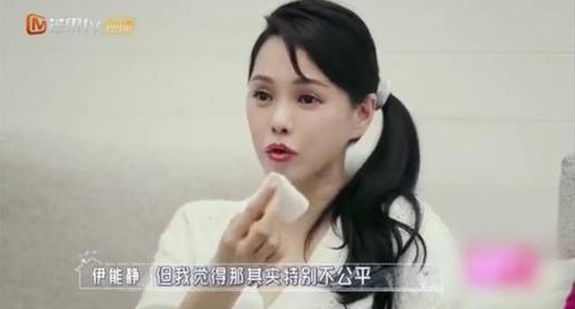 最新一期《婆妈》成洗白卖惨大会，伊能静将身上毛病归于原生家庭