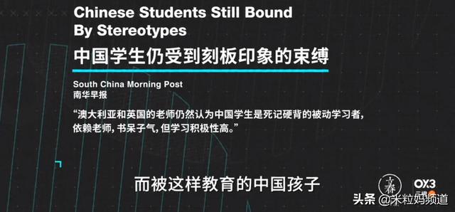 中国式家长，正遭遇外国父母疯狂靠拢？